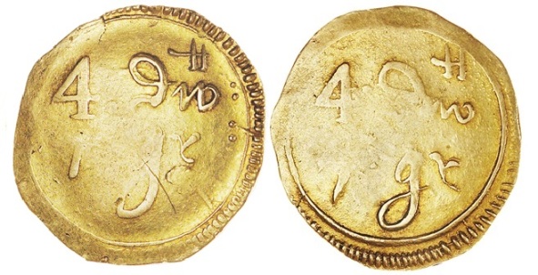 One of only 2 gold coins to have been minted and circulated in Ireland - Duke of Ormonde’s gold coinage of 1646-7, Pistole, Dublin, undated, stamped 4dwt 7grs both sides, rev. without secondary colons, 6.62g/4h (Seaby and Brady 3, dies 1 and 3; S 6552; DF 269). Strictly fine but extremely rare, believed one of only two specimens available to collectors.